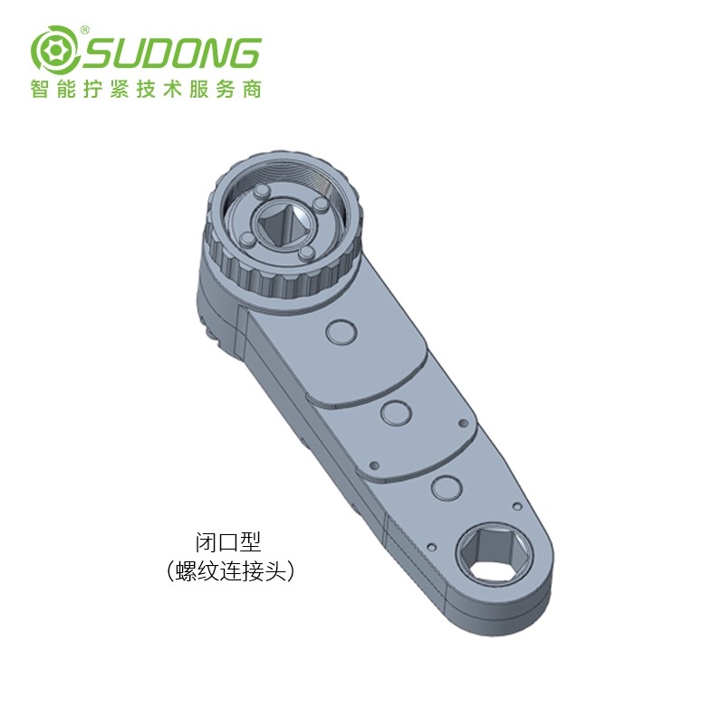 SUDONG速動(dòng)特殊型擰緊頭